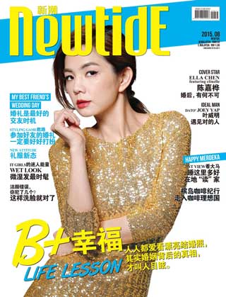 August 2015