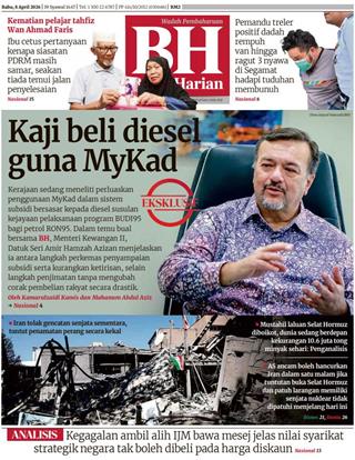 BH 08.04.2026