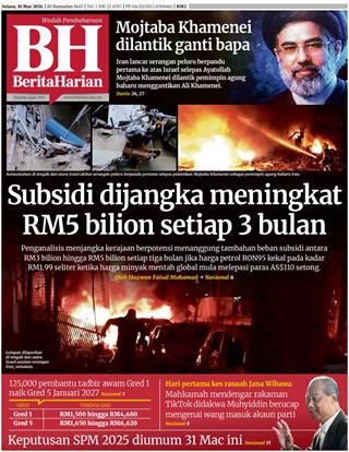 BH 10.03.2026