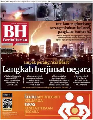 BH 12.03.2026