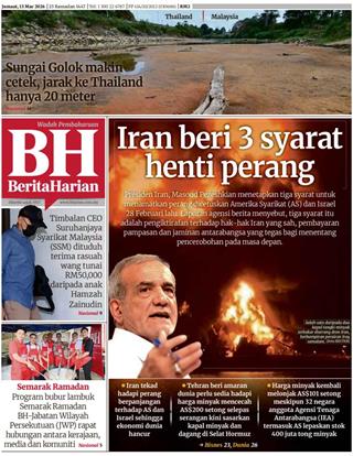 BH 13.03.2026