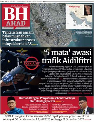 BH 15.03.2026
