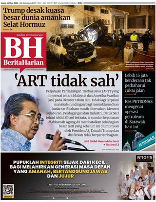 BH 16.03.2026