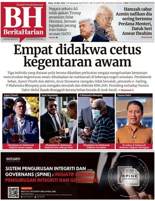 BH 18.03.2026
