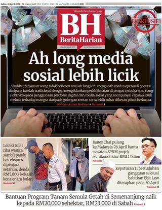BH 18.04.2026