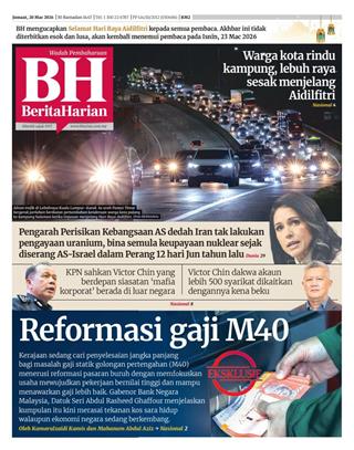 BH 20.03.2026