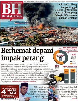 BH 20.04.2026