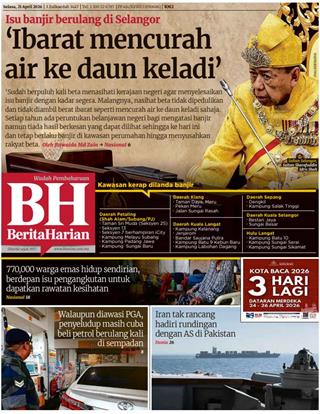 BH 21.04.2026
