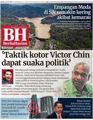 BH 26.03.2026