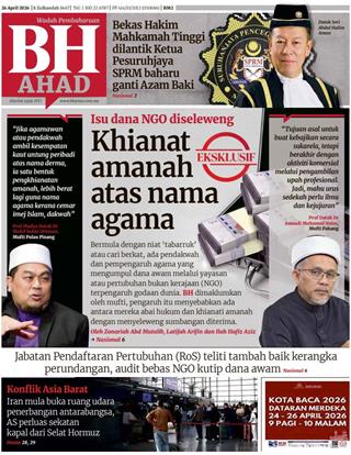 BH 26.04.2026