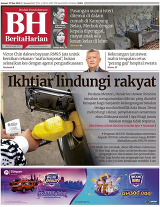 BH 27.03.2026