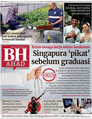 BH 29.03.2026