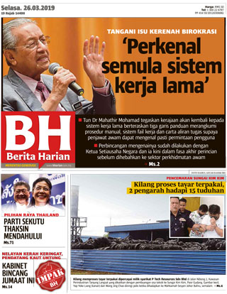 Bharian26.03.19