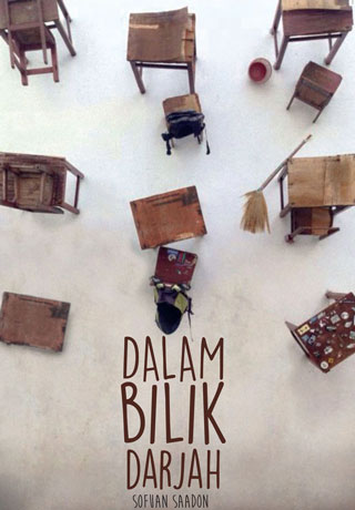 Dalam Bilik Darjah
