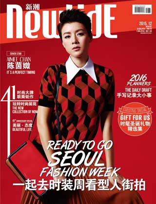 December 2015