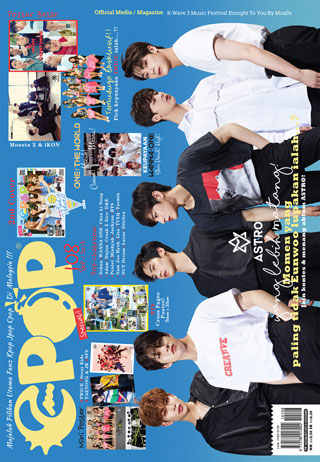 EPOP (Bahasa) 108