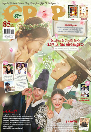 EPOP (Bahasa) 85