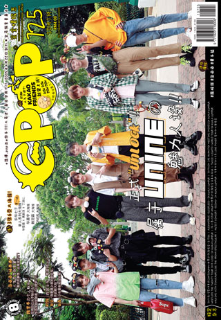 EPOP 725