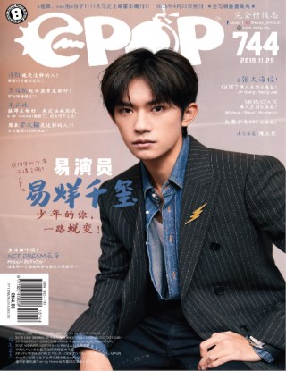 EPOP 744