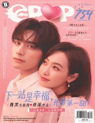 EPOP 754