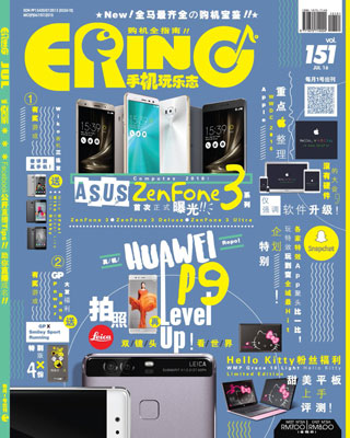 ERING 151