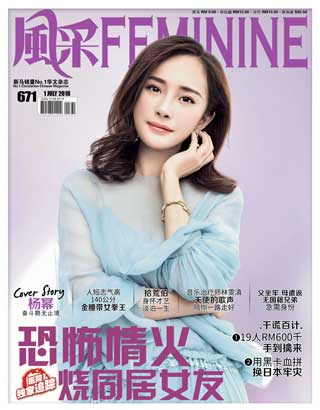 1 July 2018