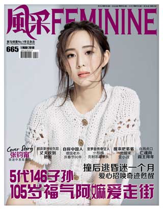1 March 2018
