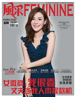 1 September 2018