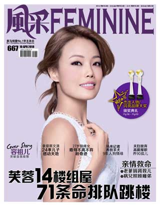 10 April 2018