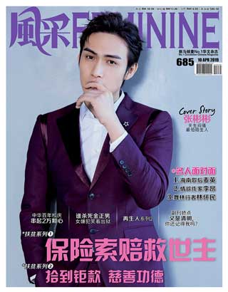 10 April 2019