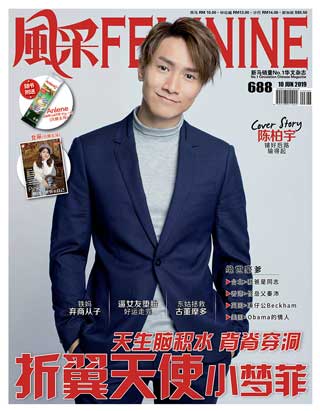 10 June 2019