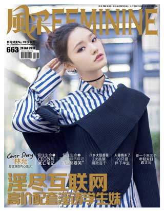 20 January 2018