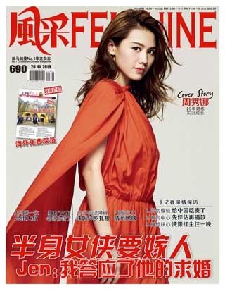 20 July 2019