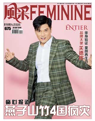 20 September 2018