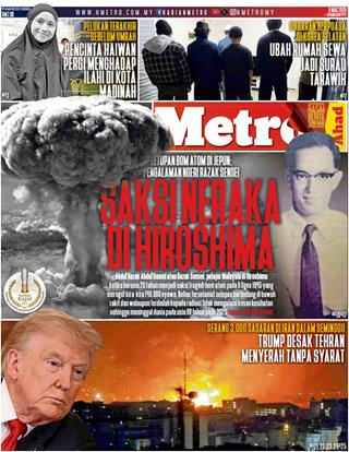 HM 08.03.2026