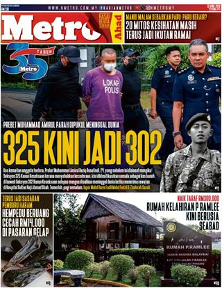 HM 12.04.2026