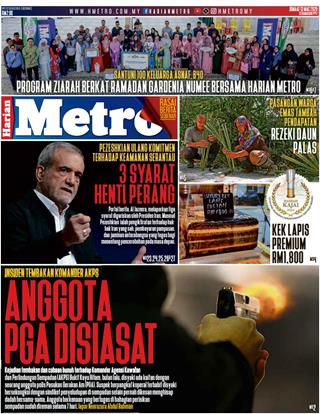 HM 13.03.2026