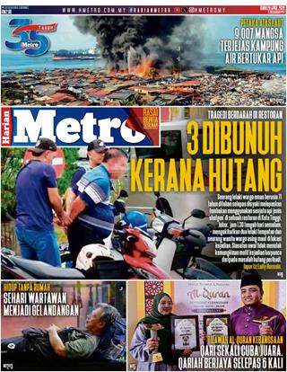 HM 20.04.2026