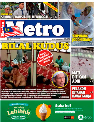 Hmetro 07.11.17