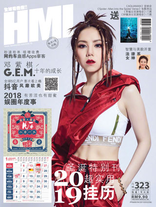 HMI 323