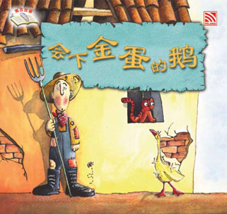 Hui Xia Jin Dan De E