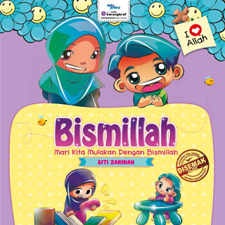 I Love Allah - Bismillah