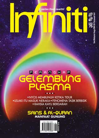 August 2015