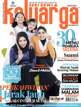 Disember 2014