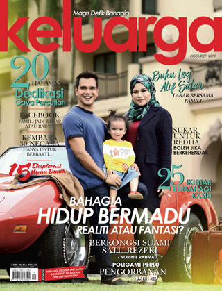 Disember 2016