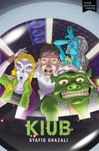 KIUB