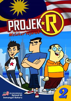 KOMIK PROJEK R (2) SEMANGAT BAHARU