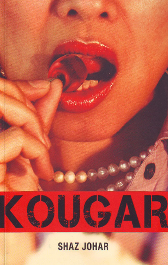 KOUGAR (ePub)