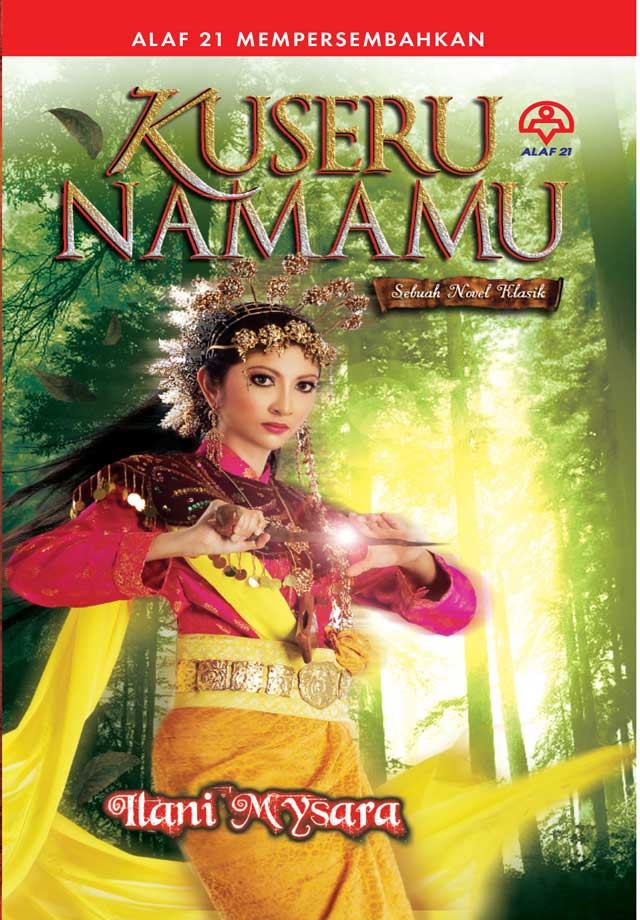 Kuseru Namamu