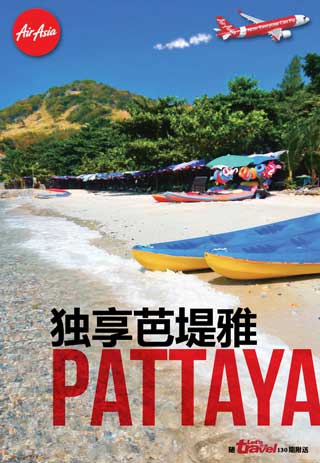 Extra August 2015